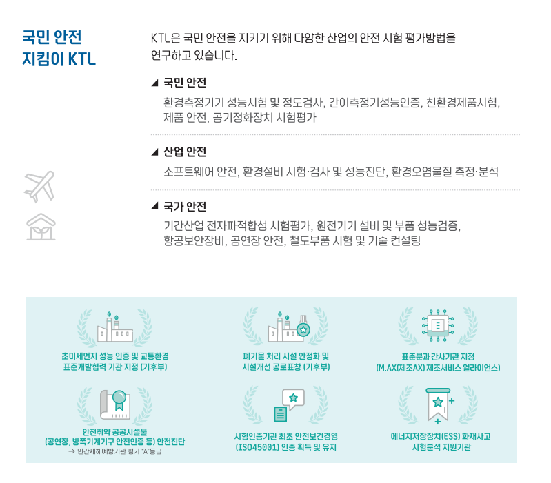 기관소개 이미지 6