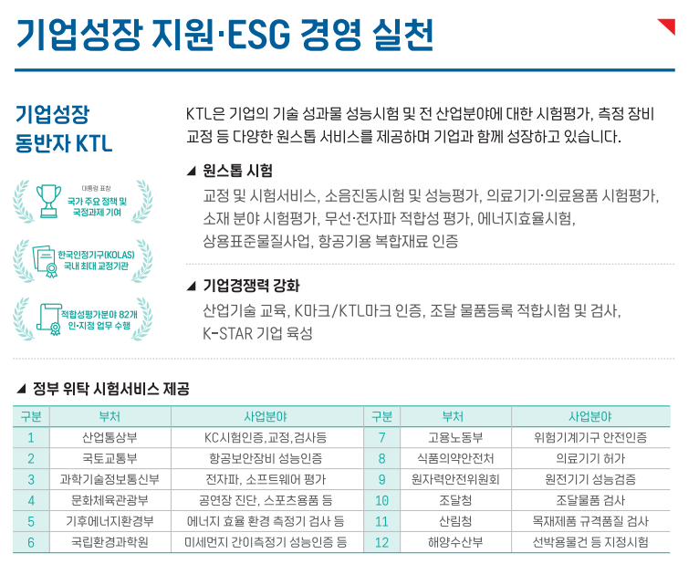 기관소개 이미지 8