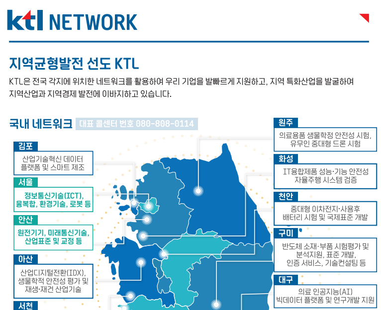 기관소개 이미지 11