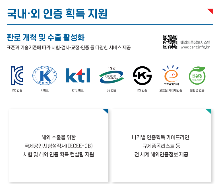 기관소개 이미지 9