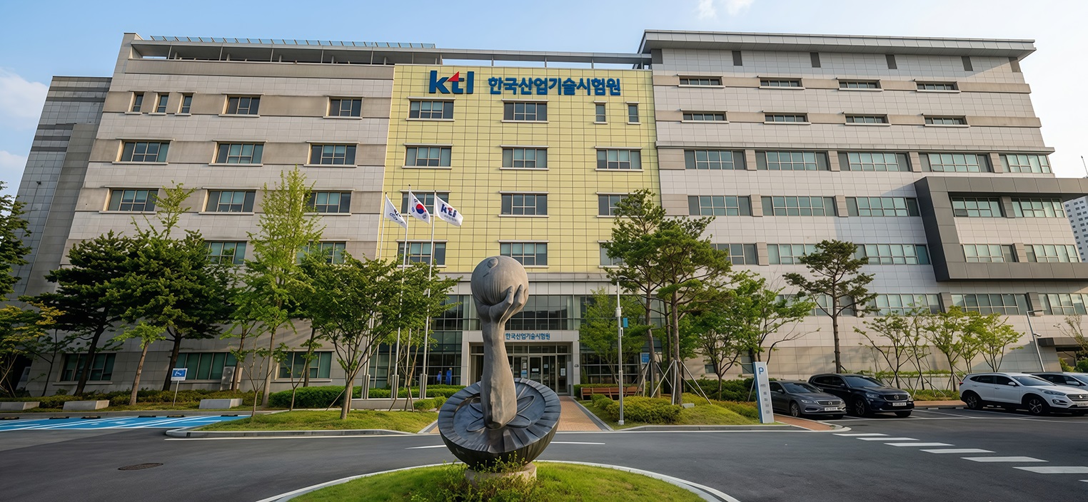 (사진1) 한국산업기술시험원(KTL) 진주본원 전경.jpg
