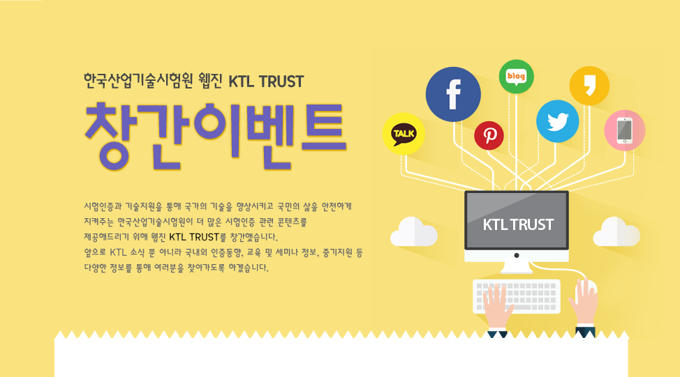 KTL TRUST