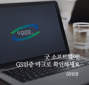 생활 속 인증마크