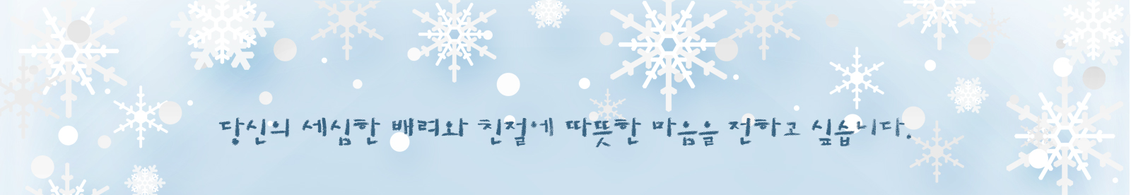 인증산업본부 전기기기평가센터 지경준 선임연구원님! 감사합니다. 