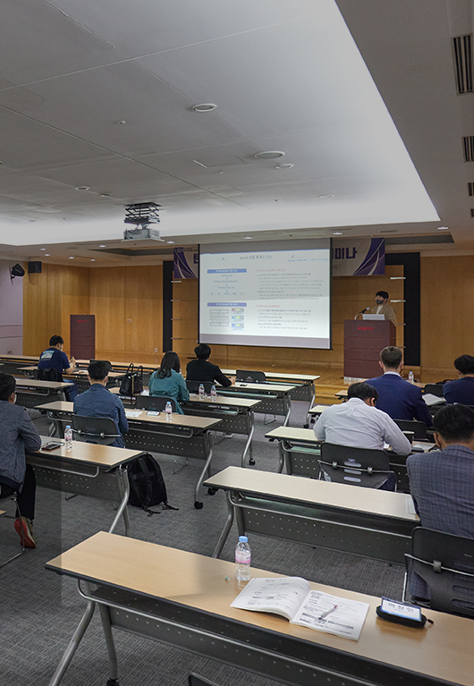 2021 국제 그린에너지 엑스포 강연