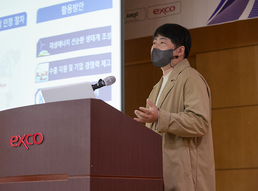 인증지원팀 박상호 팀장