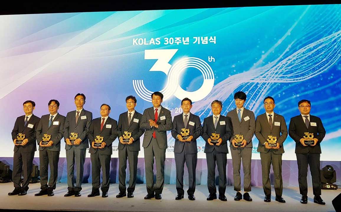 한국인정기구 30주년 기념식 산업통상자원부 공로패 수상