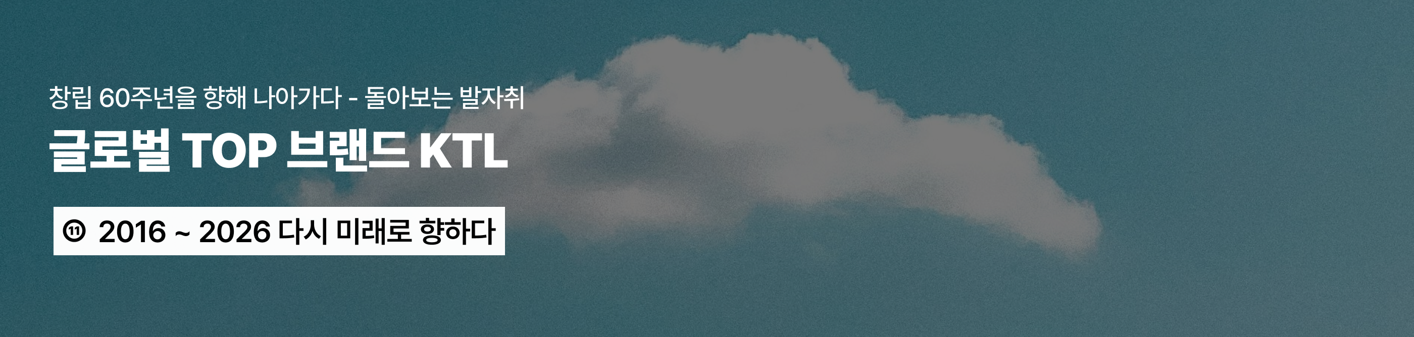 메인테마타이틀