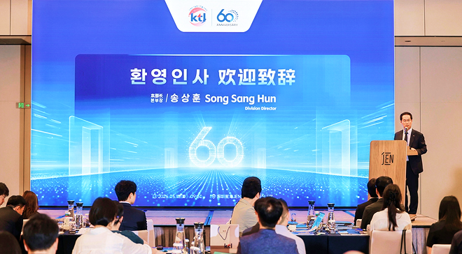 KC 인증설명회 송상훈 본부장 환영사
