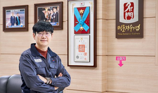부산 최초 명문장수기업 선정