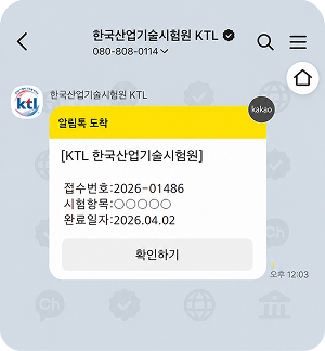 카톡메시지 변경전